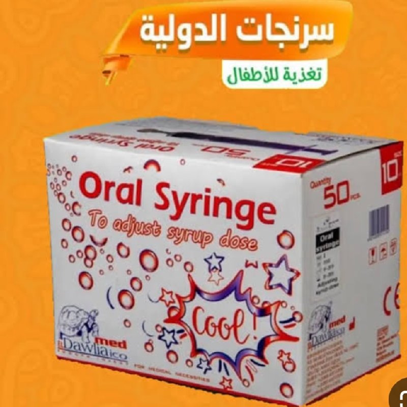 شعار 1
