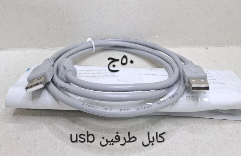لاب لينك
