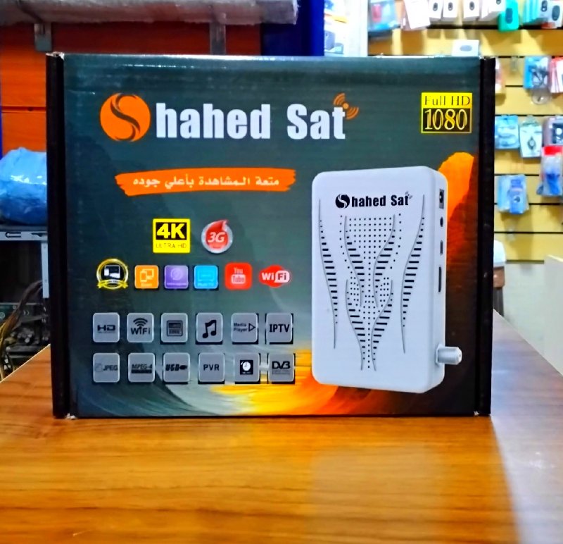 Shahed Sat