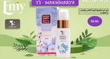 تى اس مخمرية فريدة للشعر والجسم (شغف) 50 جم