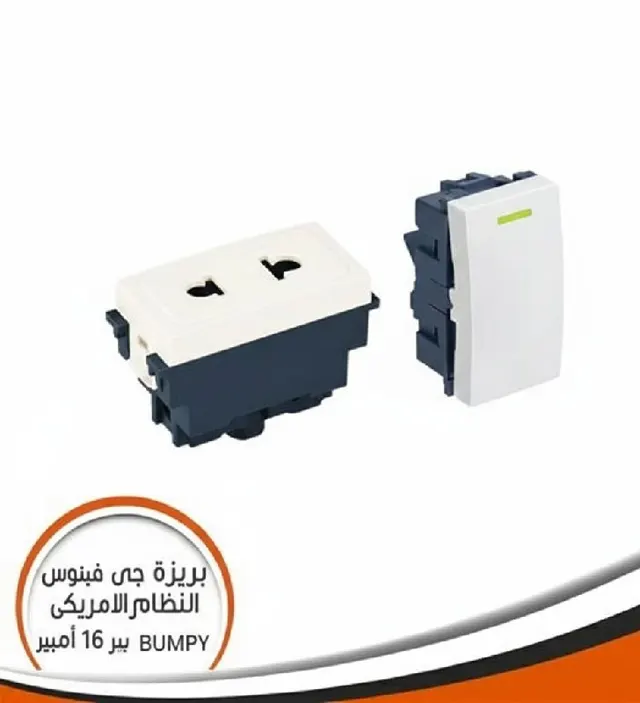 مفتاح+بريزه فينوس